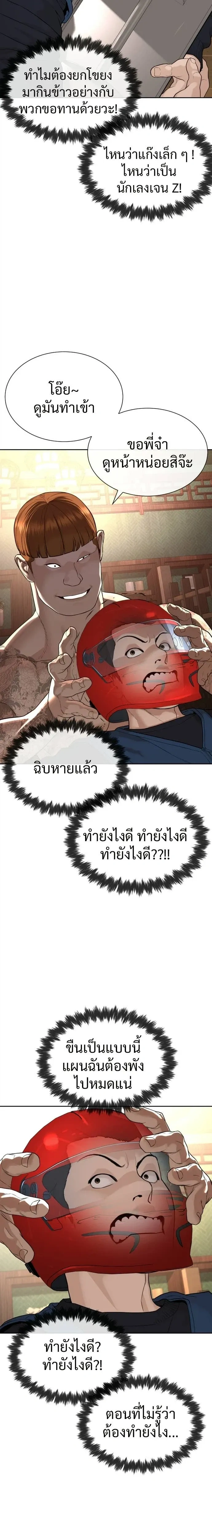 หน้าที่ 47