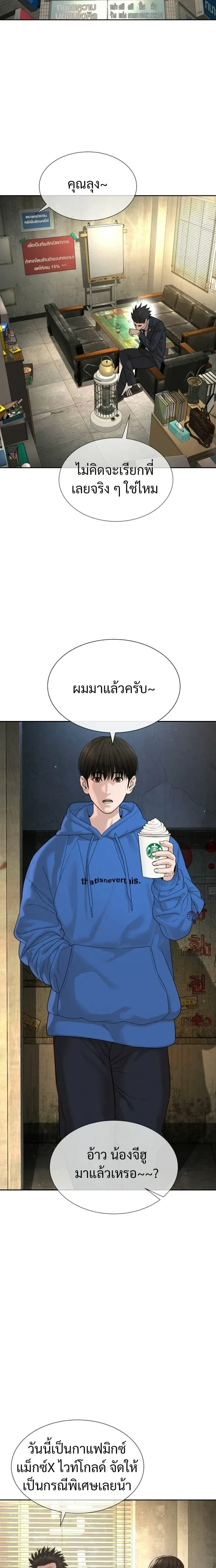 หน้าที่ 32