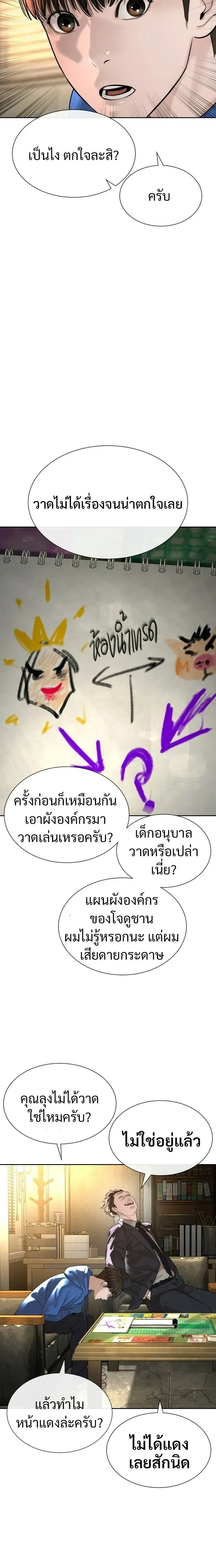 หน้าที่ 34