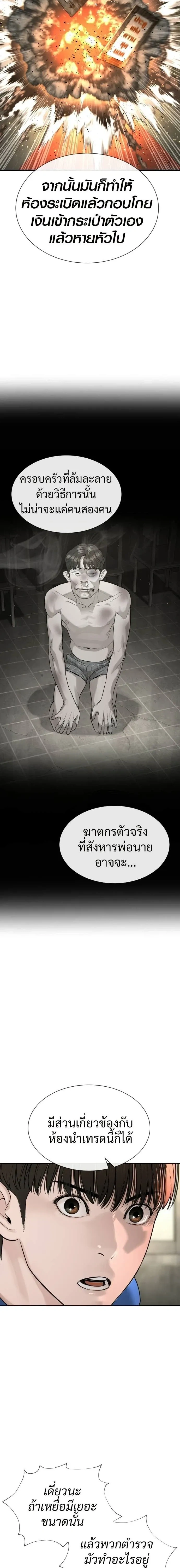 หน้าที่ 39
