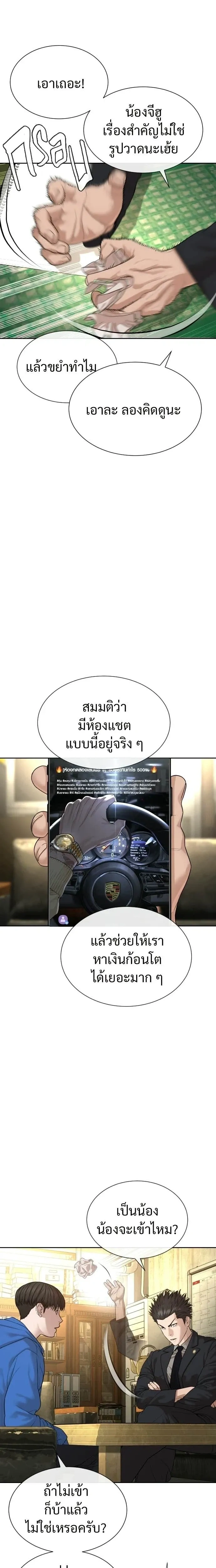หน้าที่ 35