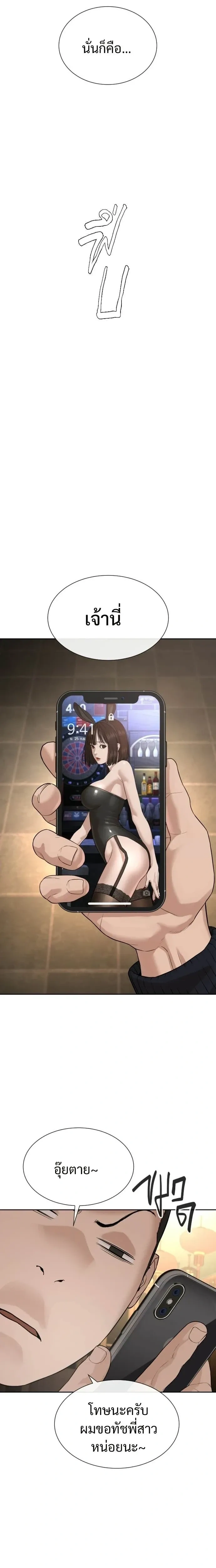 หน้าที่ 28