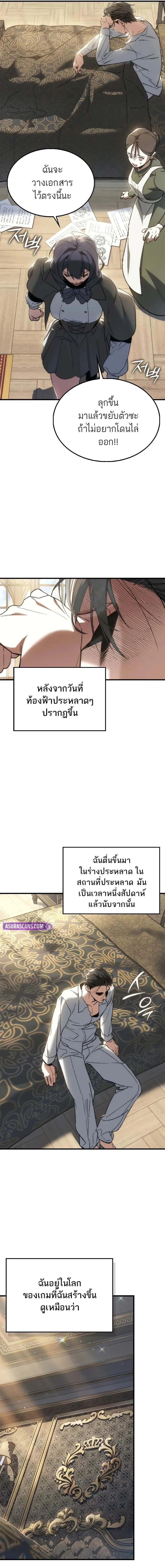 หน้าที่ 31