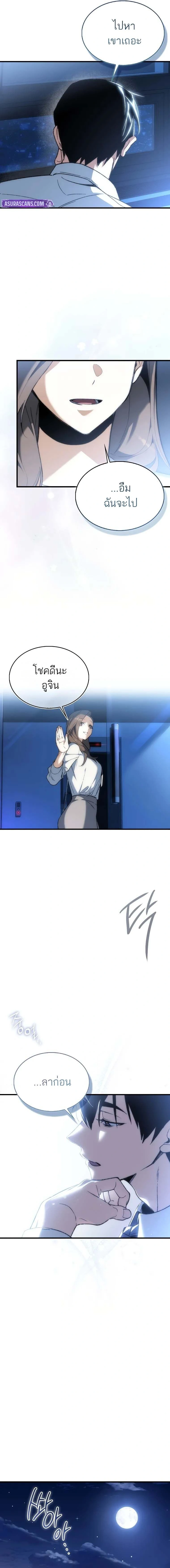 หน้าที่ 17