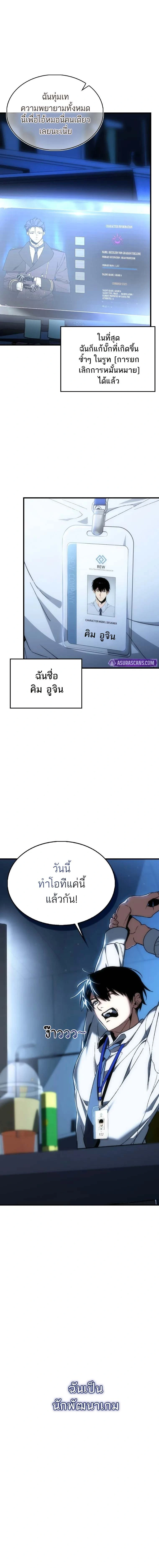 หน้าที่ 5