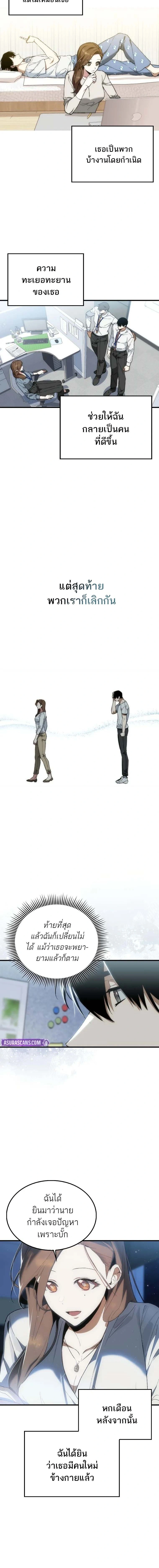 หน้าที่ 12
