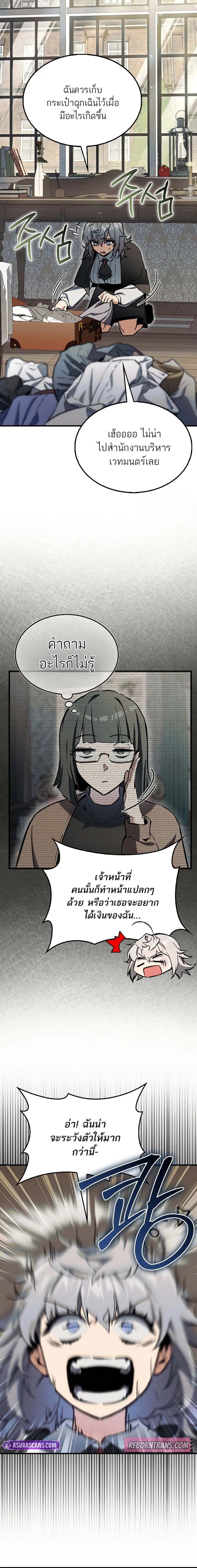 หน้าที่ 22