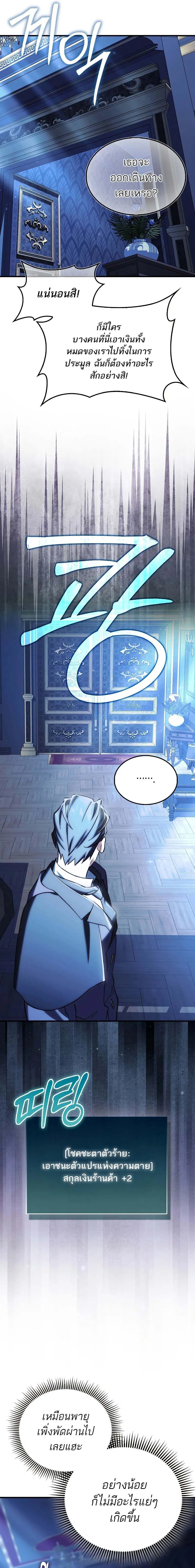 หน้าที่ 21