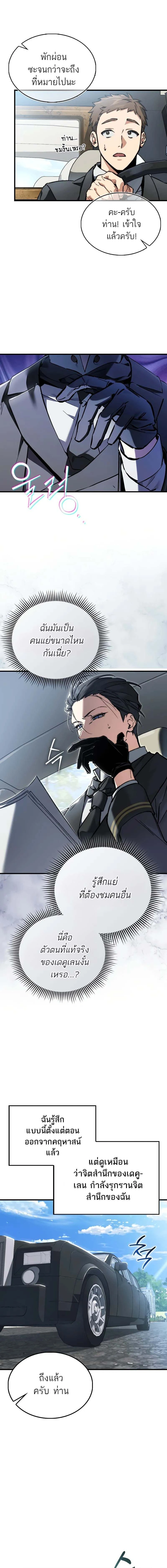 หน้าที่ 17