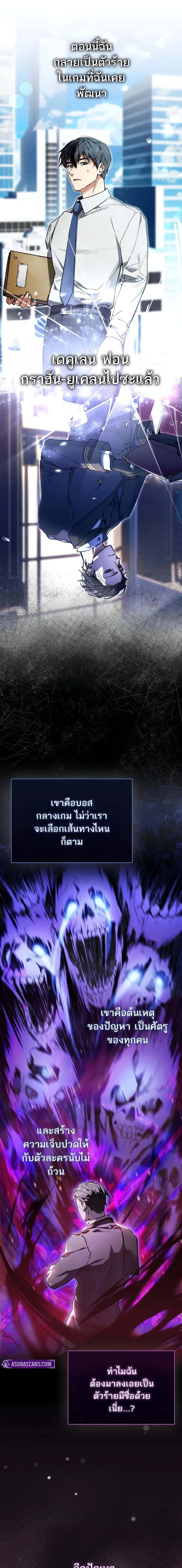 หน้าที่ 3