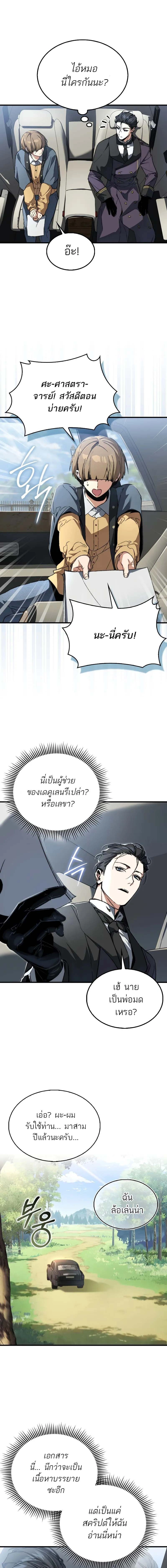 หน้าที่ 15