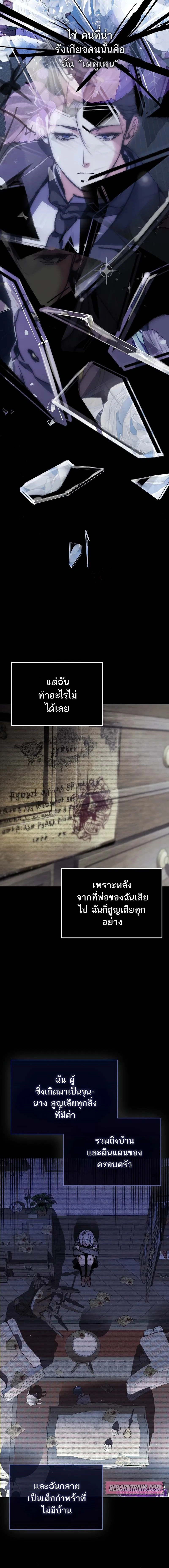 หน้าที่ 2