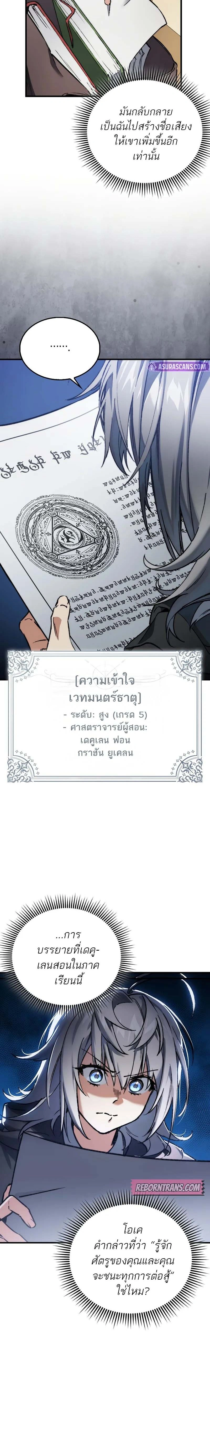 หน้าที่ 22