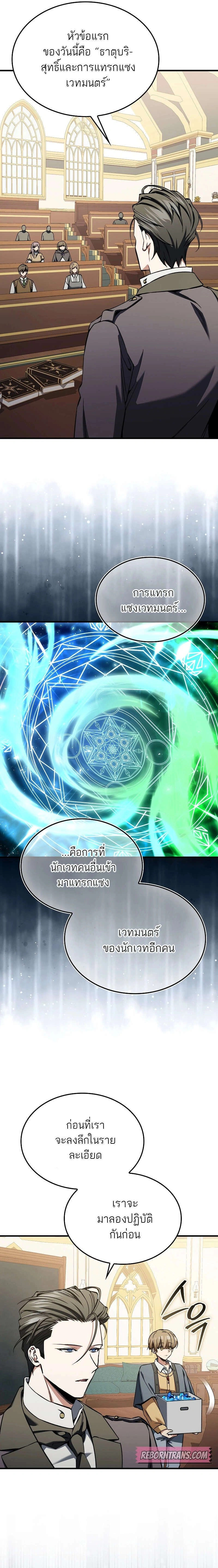 หน้าที่ 9