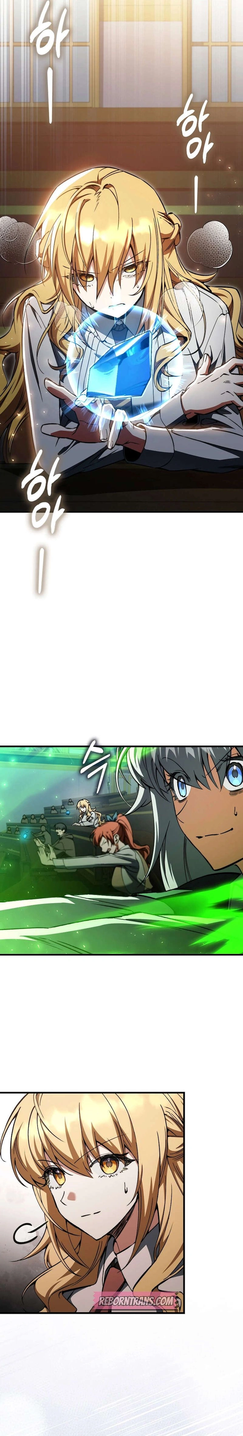 หน้าที่ 21