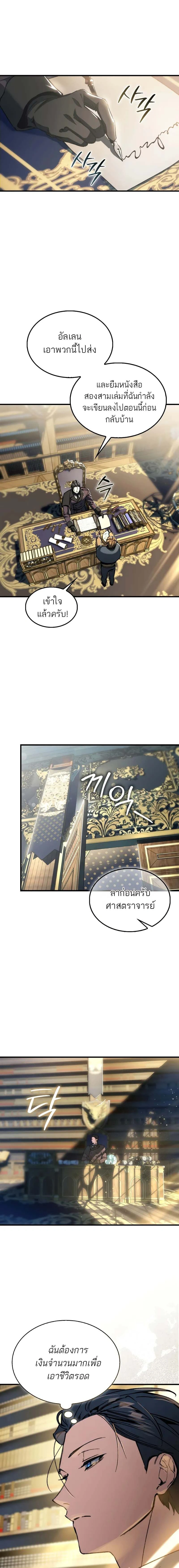 หน้าที่ 23