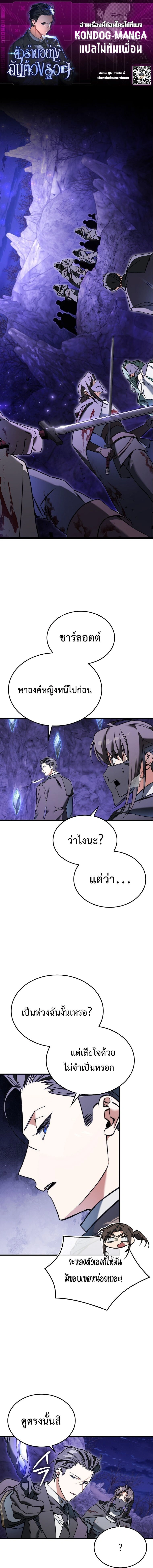 หน้าที่ 1