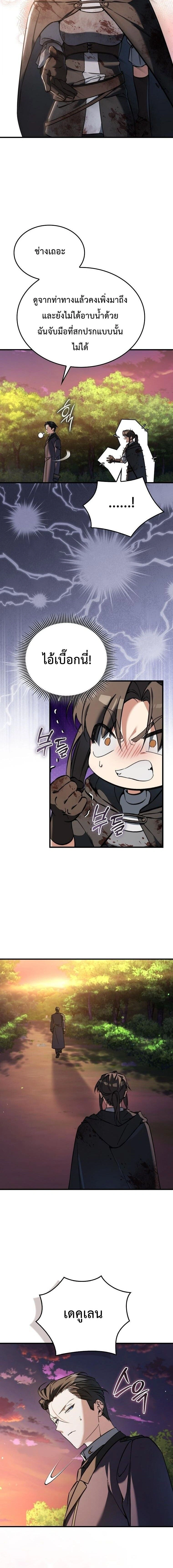 หน้าที่ 3