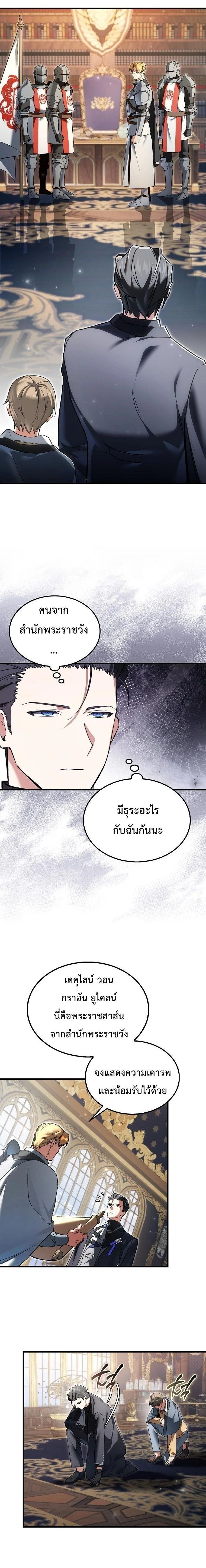 หน้าที่ 20