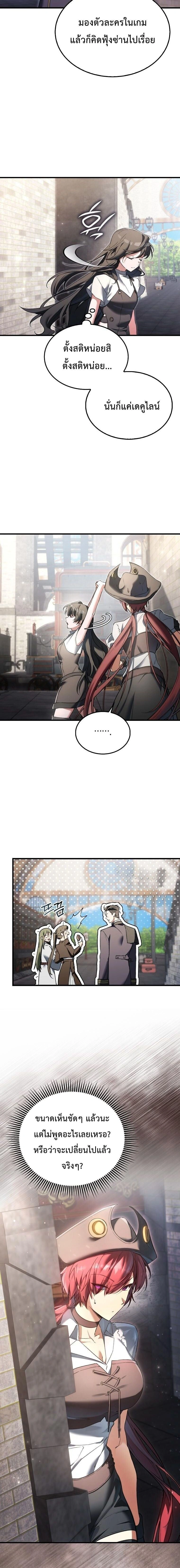 หน้าที่ 2