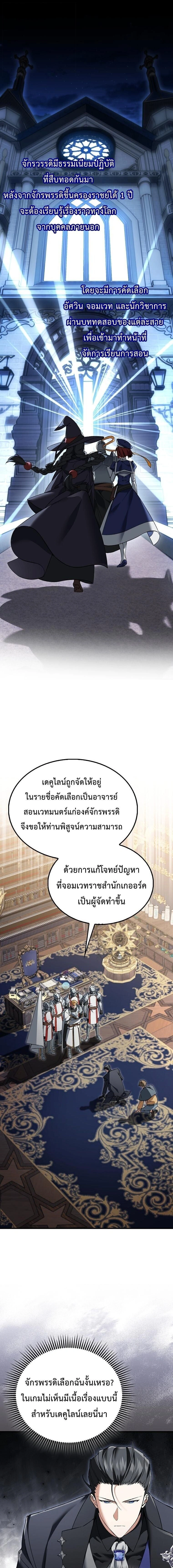 หน้าที่ 1