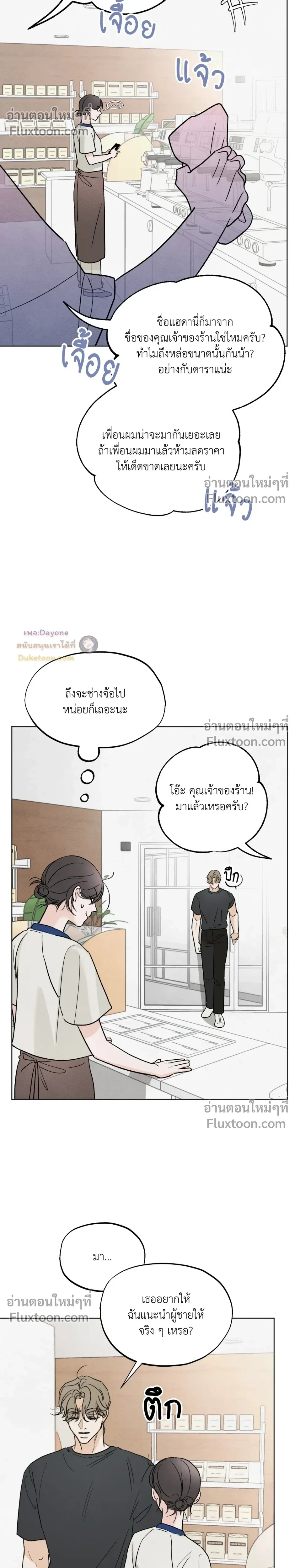 หน้าที่ 23