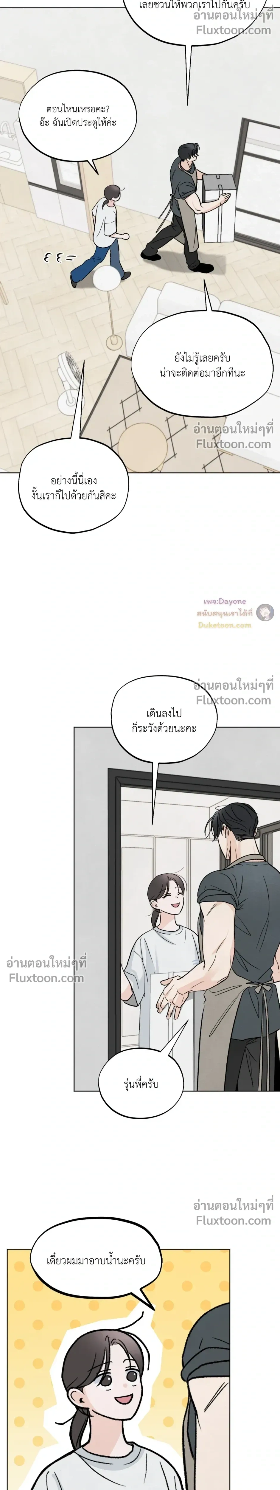 หน้าที่ 17