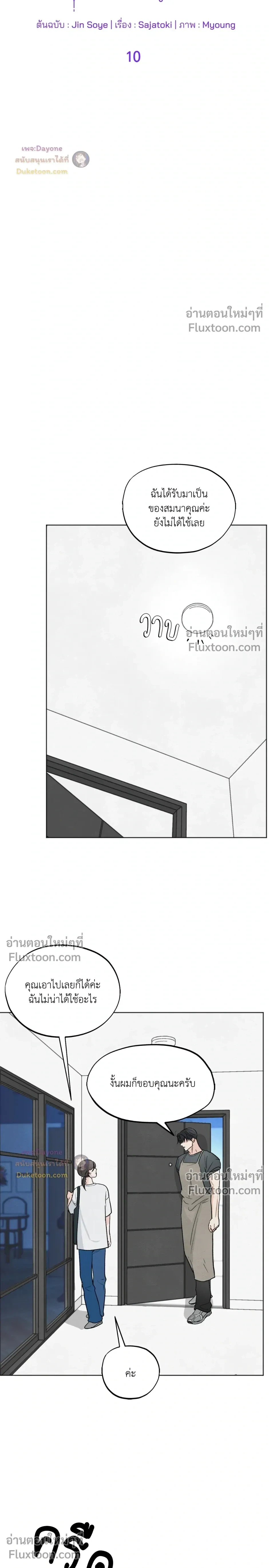 หน้าที่ 3