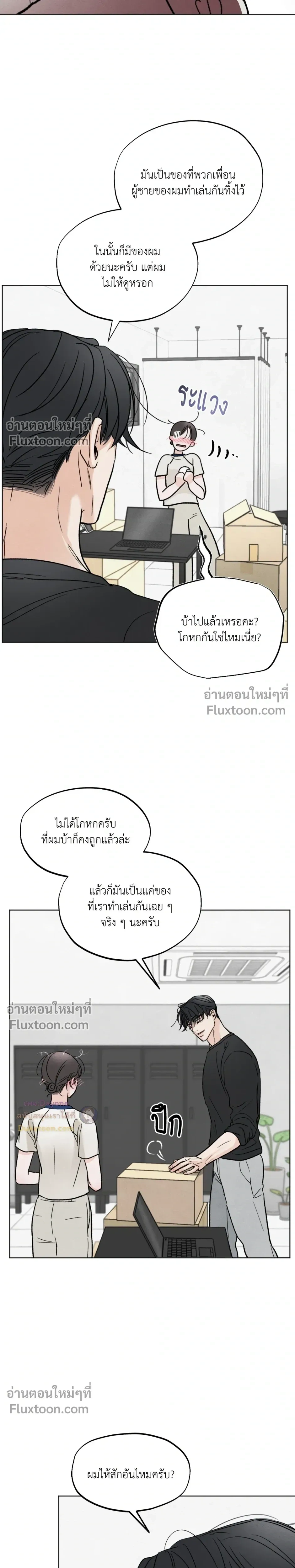 หน้าที่ 22