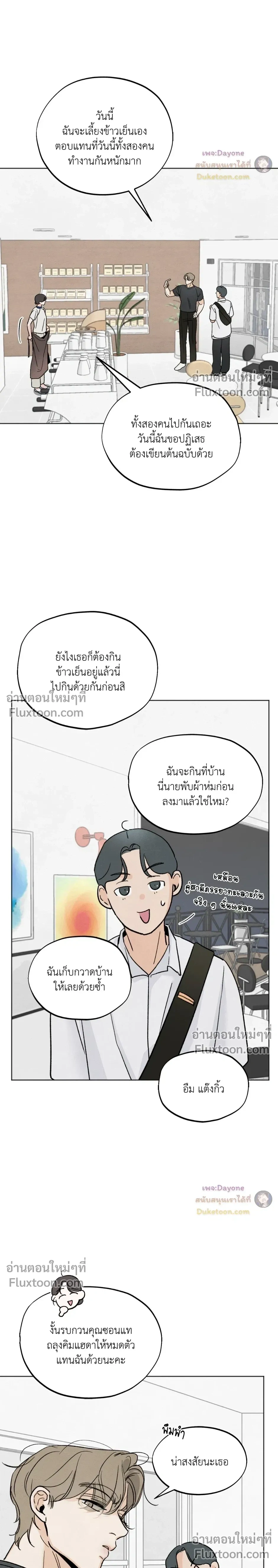 หน้าที่ 12