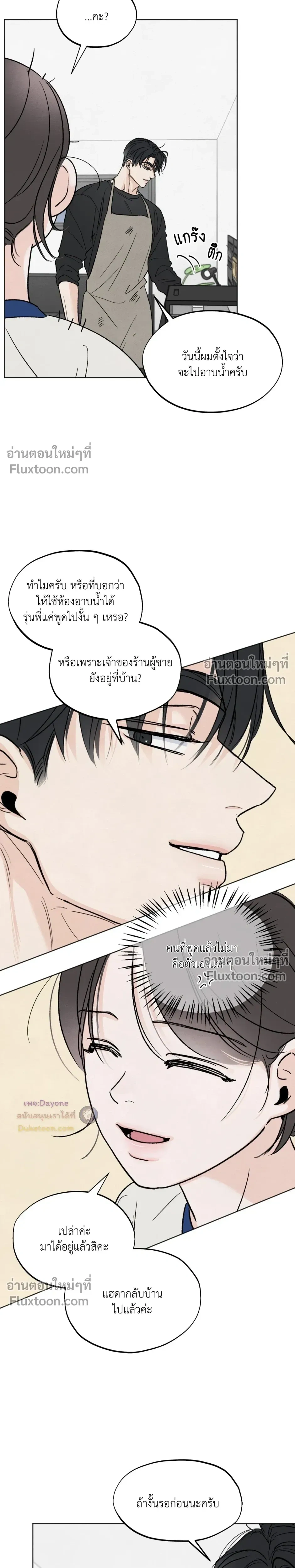 หน้าที่ 19