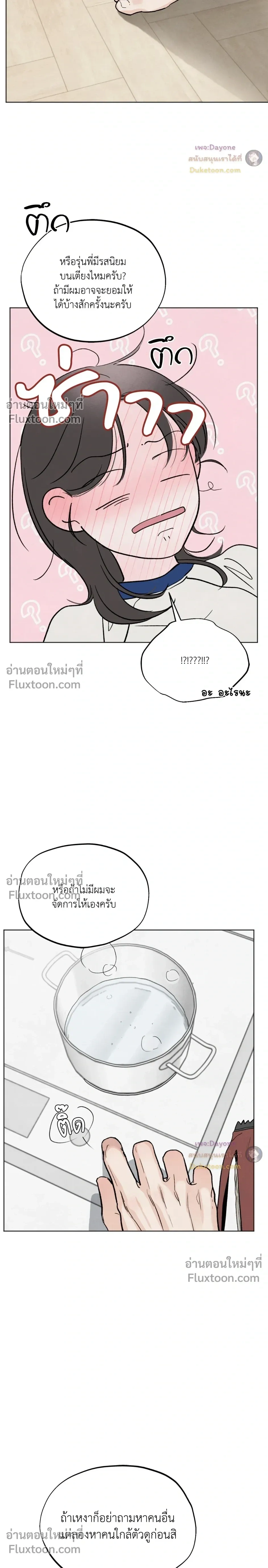 หน้าที่ 24