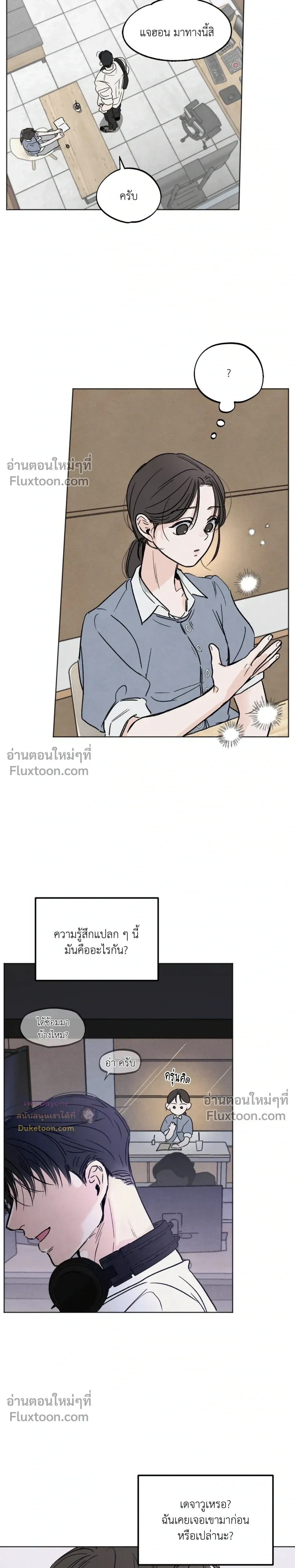 หน้าที่ 19