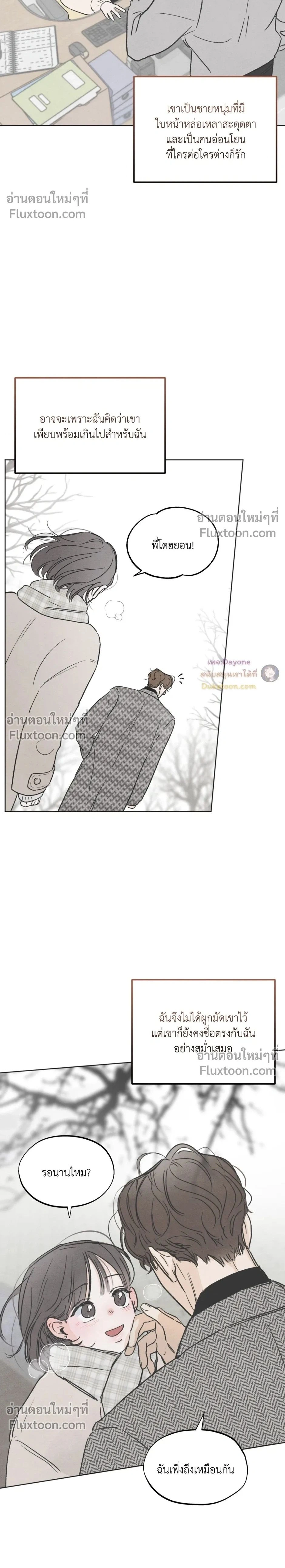 หน้าที่ 2