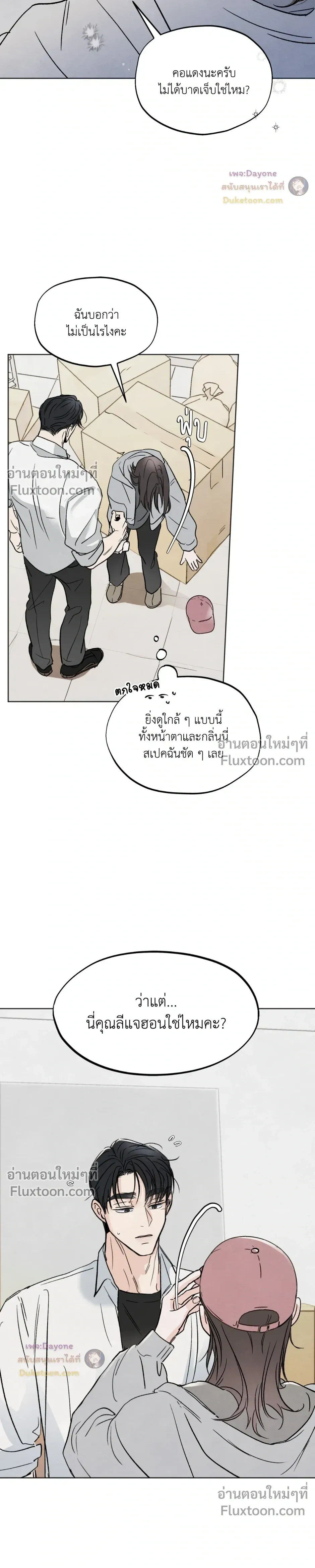 หน้าที่ 21