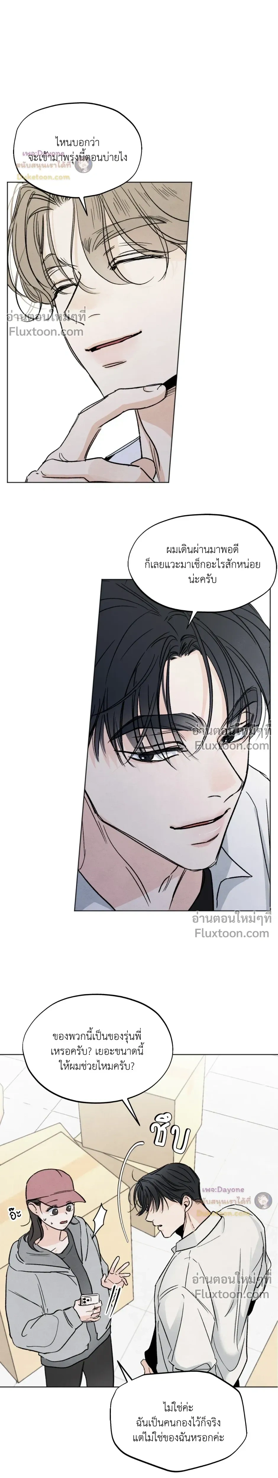 หน้าที่ 3