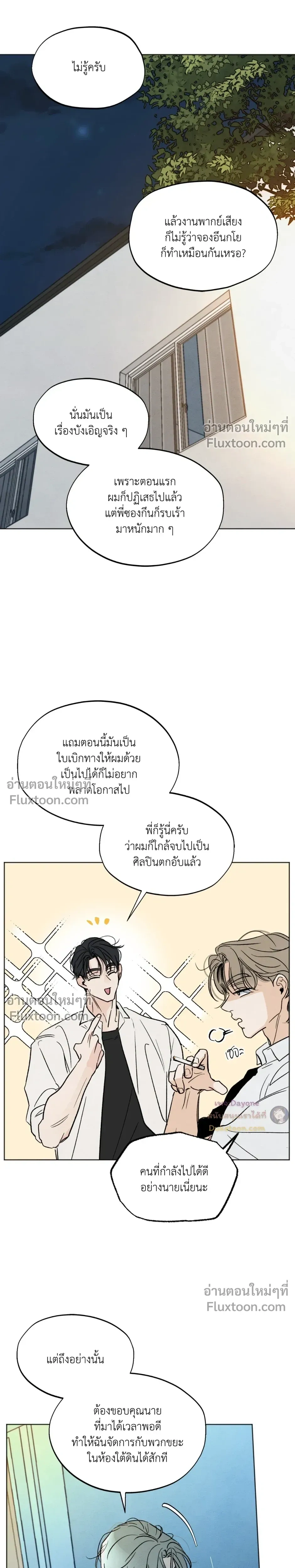 หน้าที่ 22