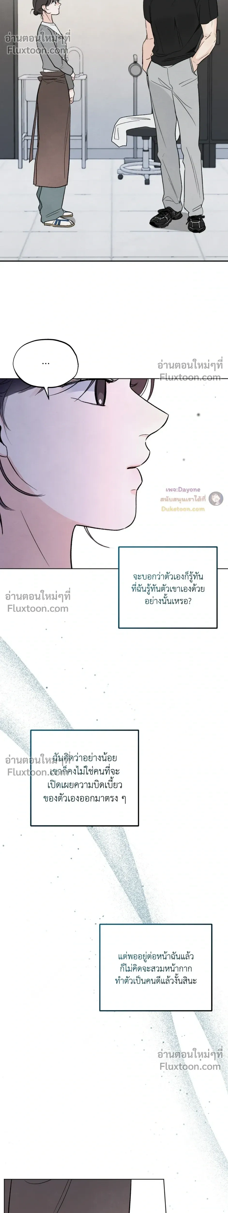 หน้าที่ 23