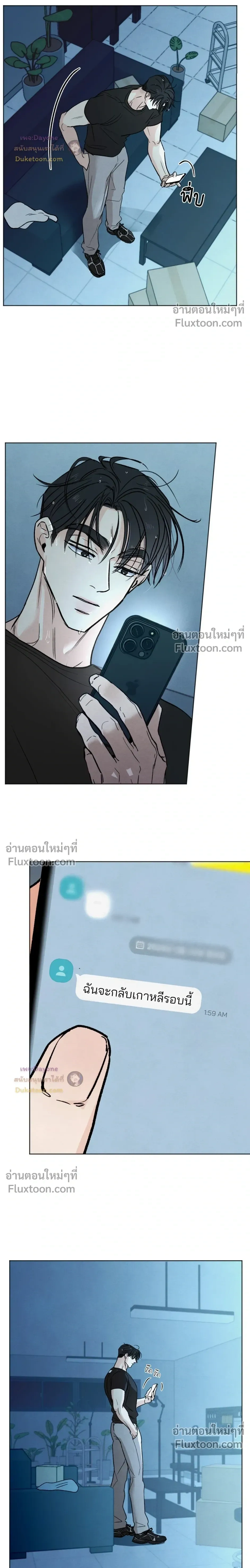 หน้าที่ 21