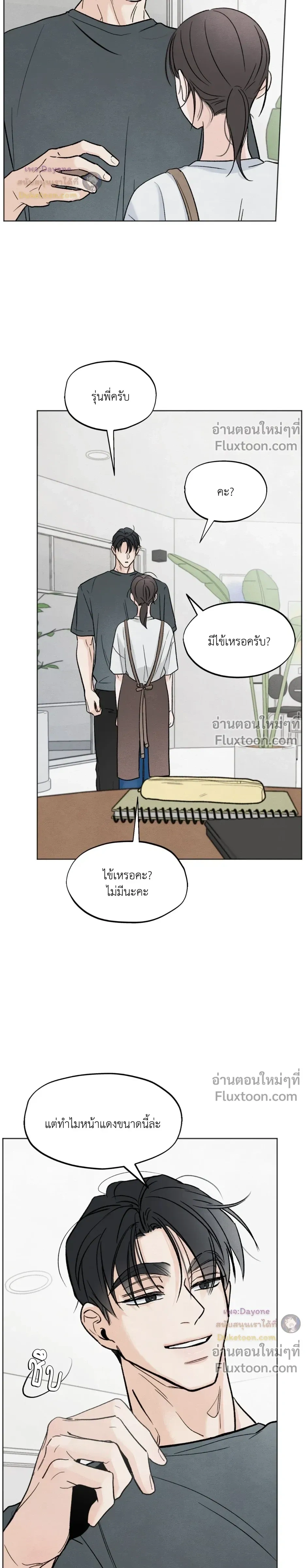 หน้าที่ 18