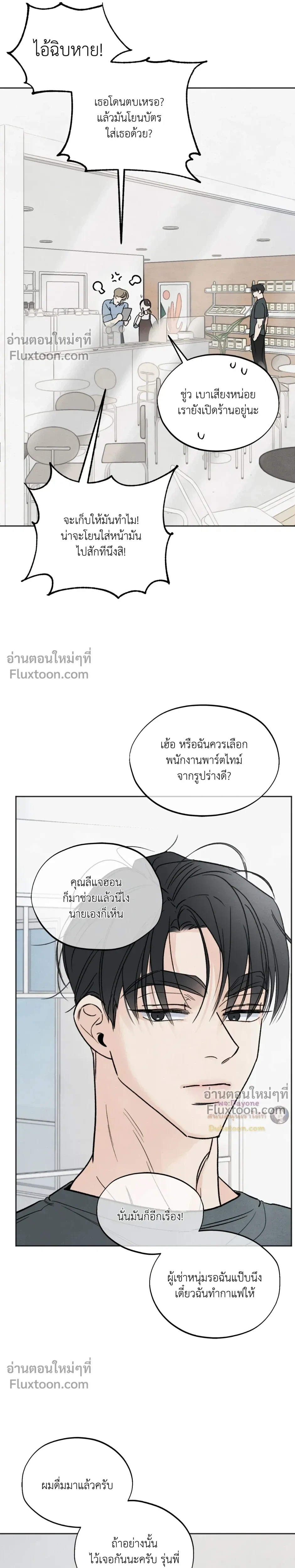 หน้าที่ 22