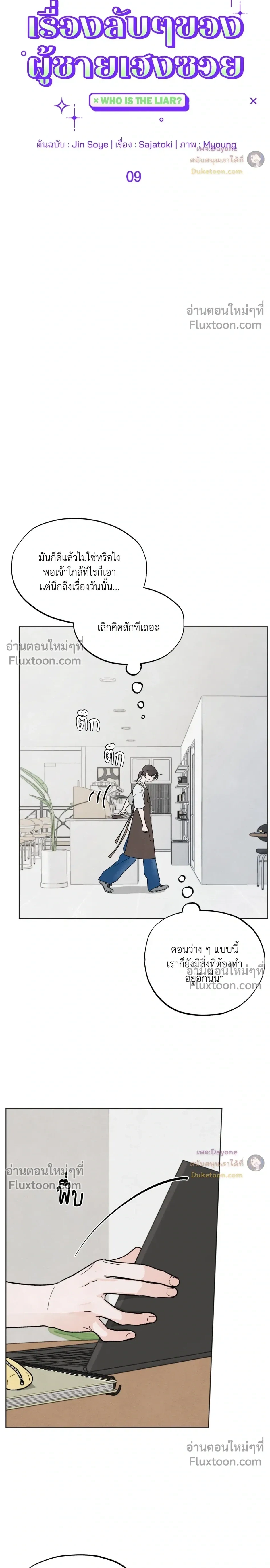 หน้าที่ 3