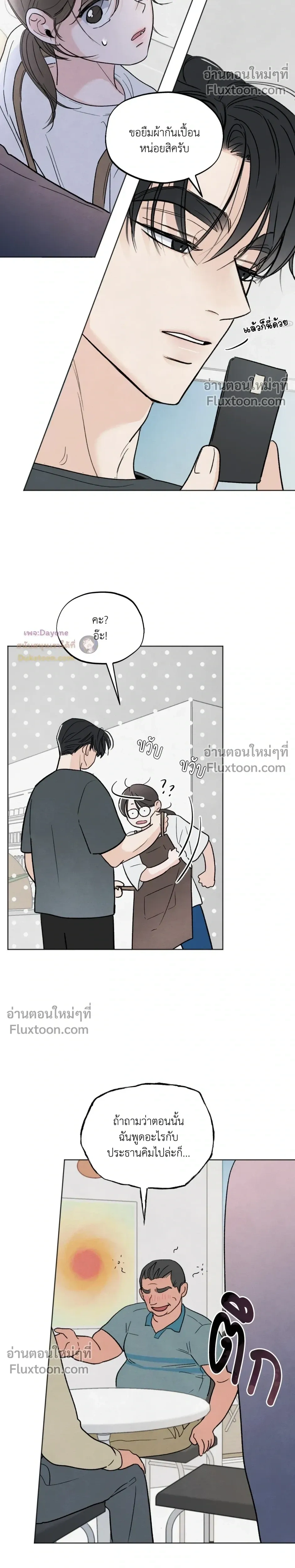 หน้าที่ 11