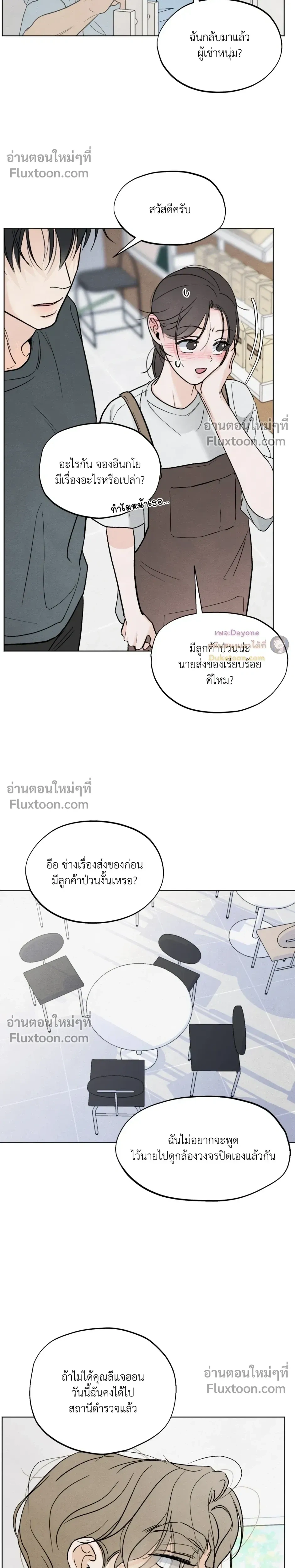 หน้าที่ 20