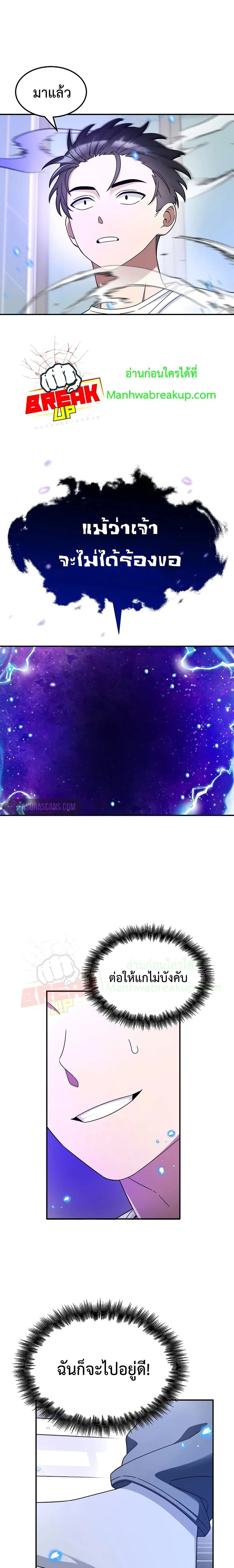 หน้าที่ 29