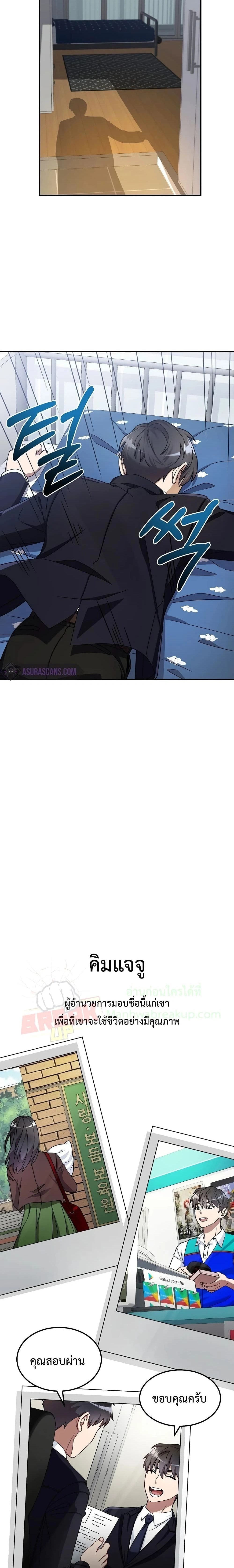 หน้าที่ 9