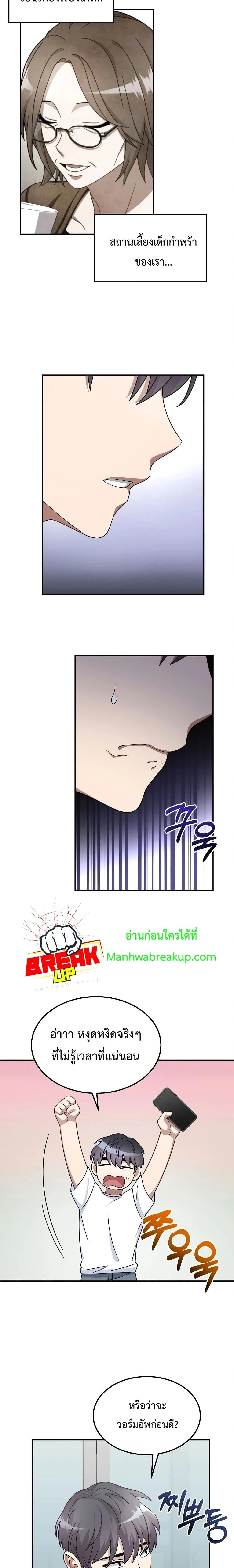 หน้าที่ 26