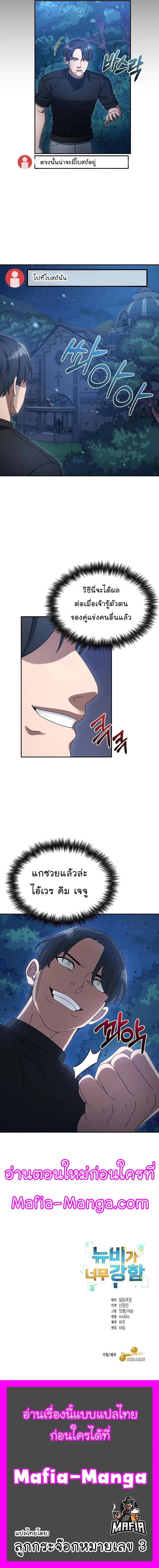 หน้าที่ 19