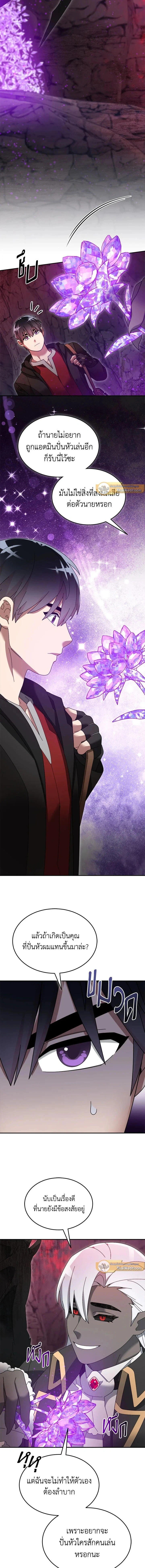 หน้าที่ 9