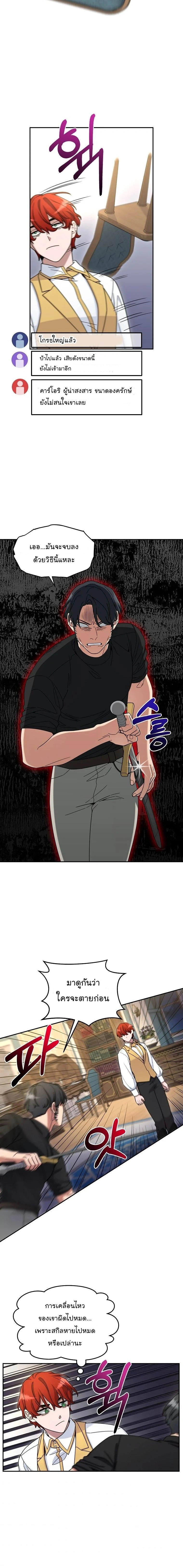 หน้าที่ 14